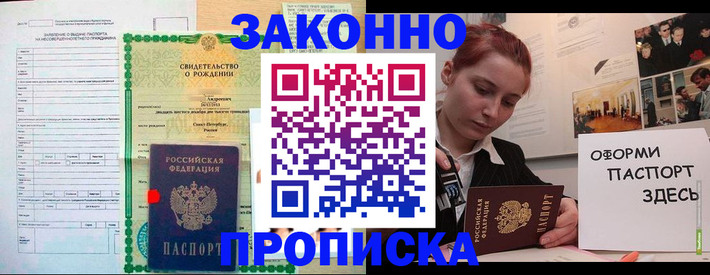 временная регистрация поиск в Катав-Ивановске